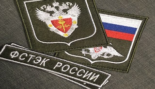 Оформить лицензию ФСТЭК на защиту информации в Одинцове – стоимость от 20712 руб. | ПромМир-Днц