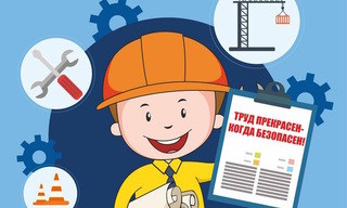 Разработка инструкций по охране труда для предприятий в Одинцове в октябре