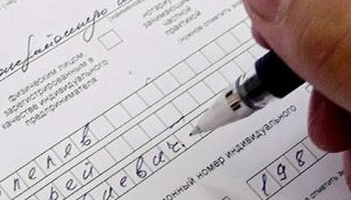 Оформление декларации о соответствии ЕАЭС от ПромМир-Днц в Одинцове, цена от 20712 руб.