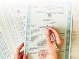 Сертификация продукции Одинцово